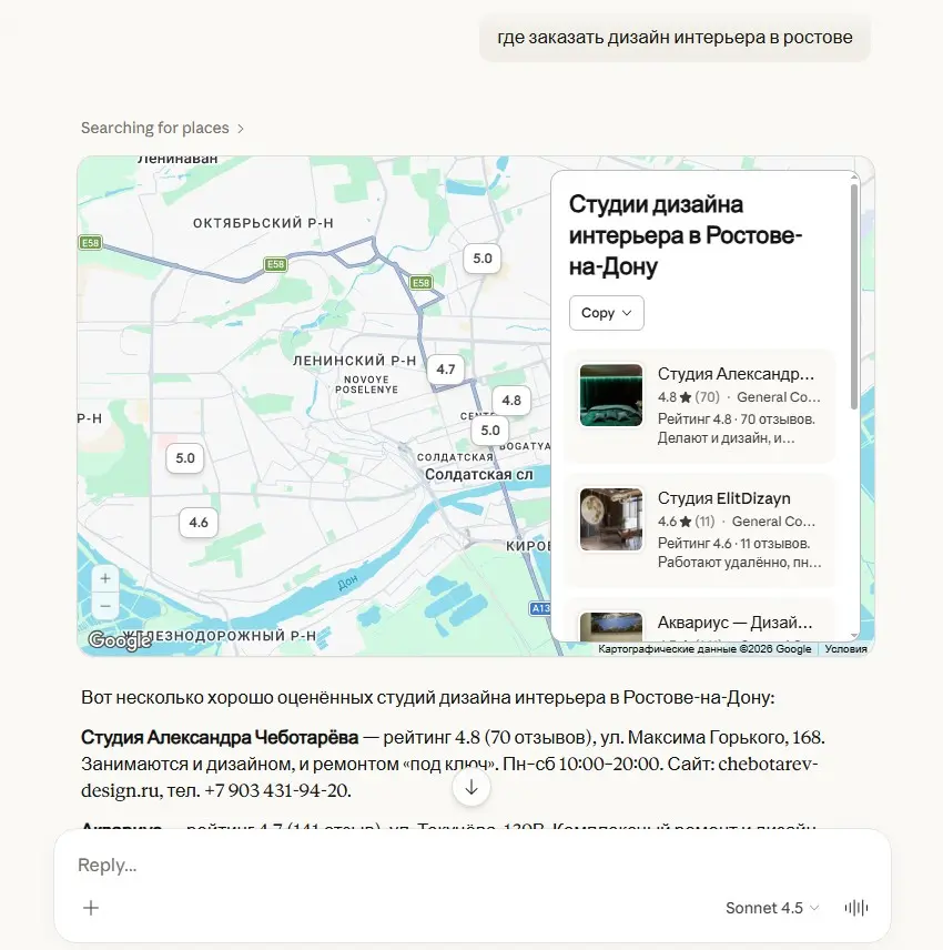 GEO-продвижение: кейс студии дизайна интерьеров | Сетка — социальная сеть от hh.ru