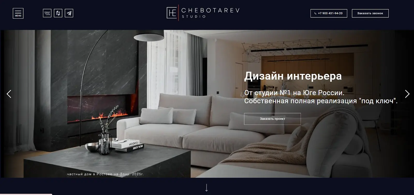 GEO-продвижение: кейс студии дизайна интерьеров | Сетка — социальная сеть от hh.ru