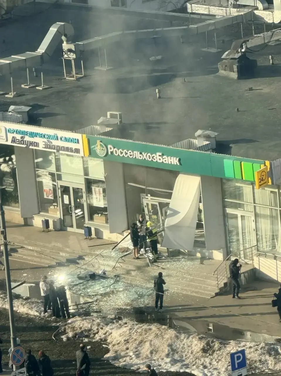 Подрывником отделения банка оказался подросток.
Он госпитализирован с ожогами и осколочными ранениями.
Парня завербовали мошенники | Сетка — социальная сеть от hh.ru