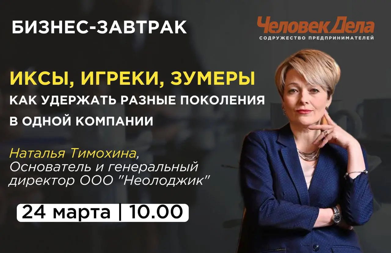 Выгорание сотрудников — новая эпидемия 2026? 🤯
Аналитики бьют тревогу: российские компании накрыл пик усталости. Ваши ключевые сотрудники больше не бегут на работу с горящими глазами | Сетка — социальная сеть от hh.ru