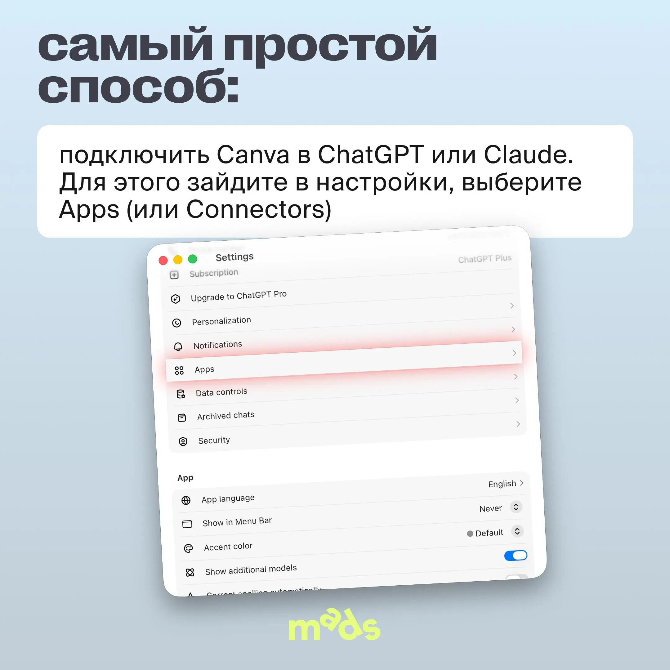 😎 Итак, чат отдал нам последовательность слайдов в виде текста | Сетка — социальная сеть от hh.ru