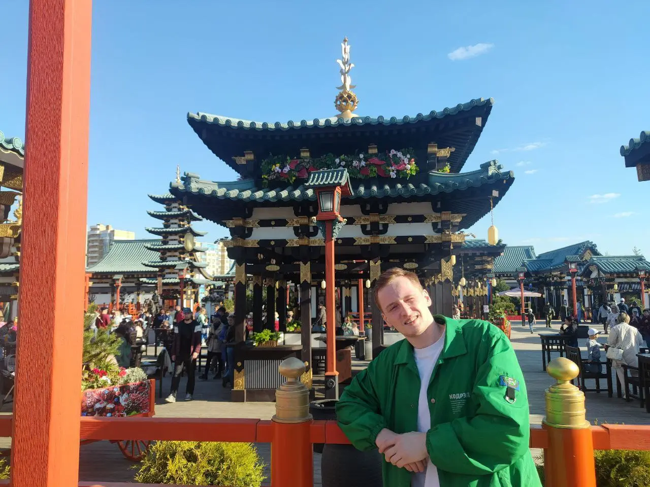 Network member avatar