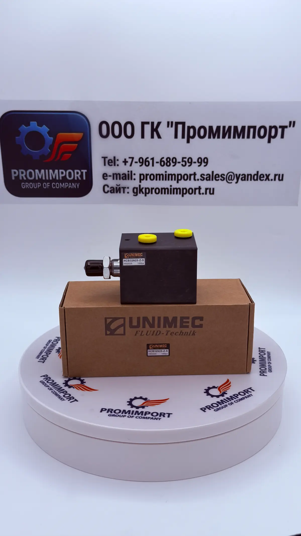 Гидроцилиндры Unimec | Сетка — социальная сеть от hh.ru