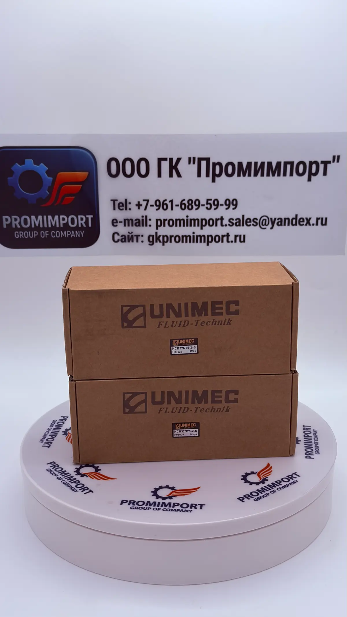 Гидроцилиндры Unimec | Сетка — социальная сеть от hh.ru