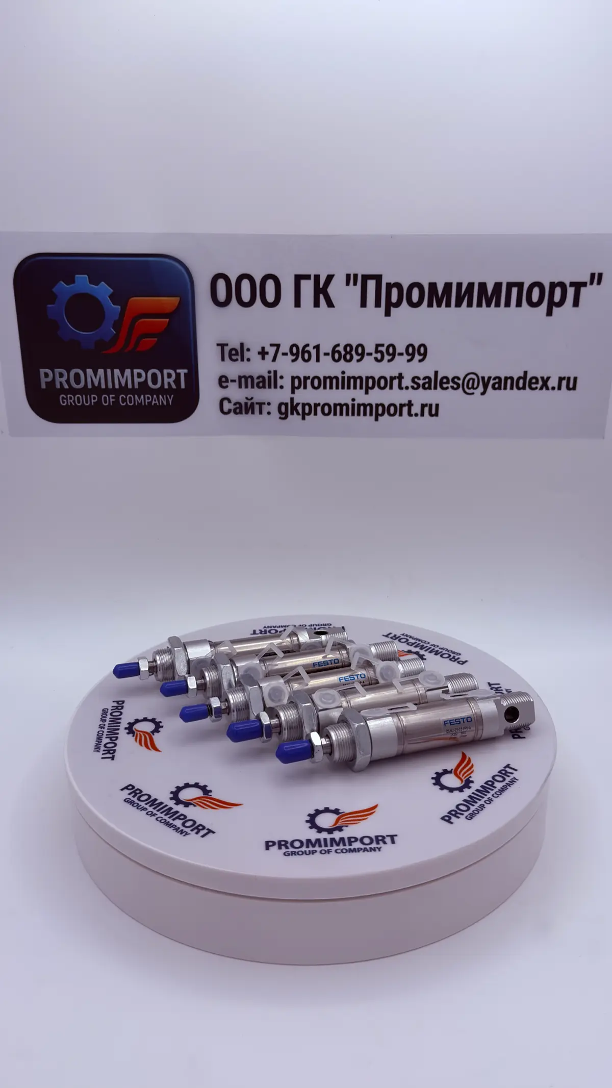Пневмоцилиндры FESTO | Сетка — социальная сеть от hh.ru