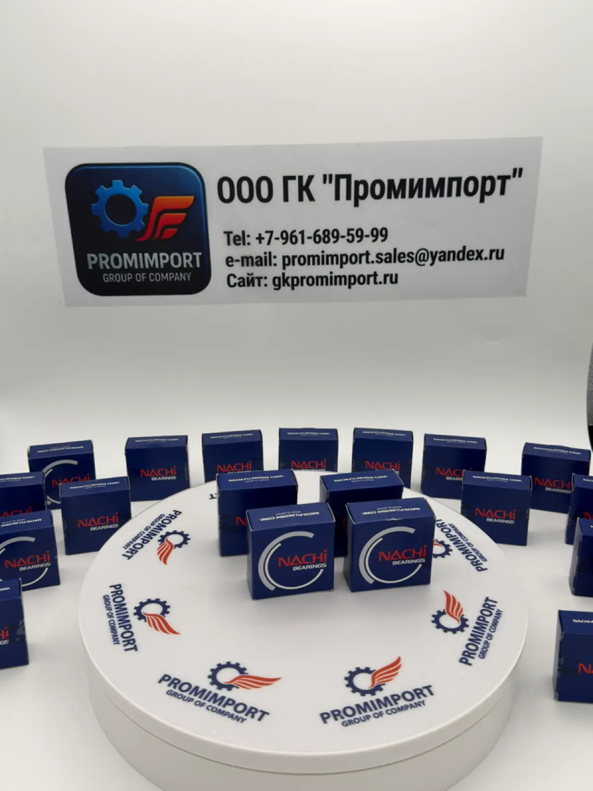 Группа компаний «Промимпорт»- Ваш надежный поставщик. | Сетка — социальная сеть от hh.ru