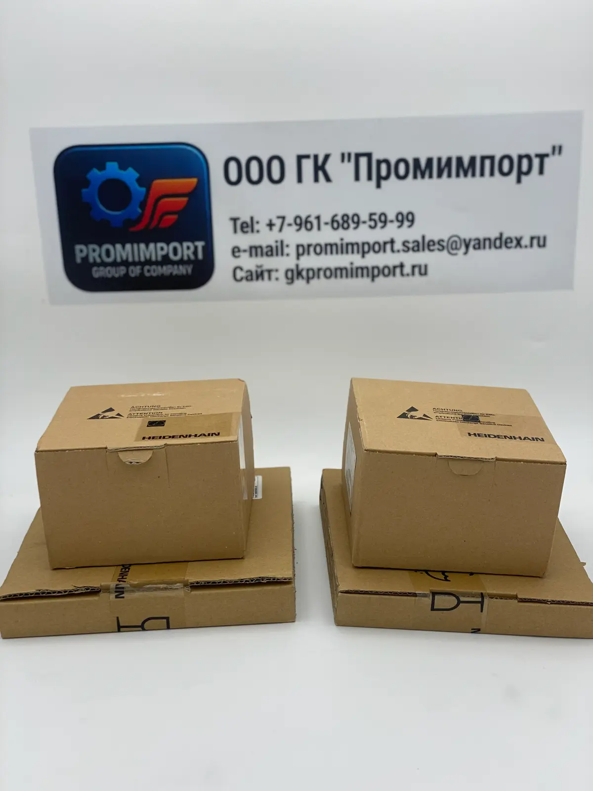 Группа компаний «Промимпорт»- Ваш надежный поставщик. | Сетка — социальная сеть от hh.ru