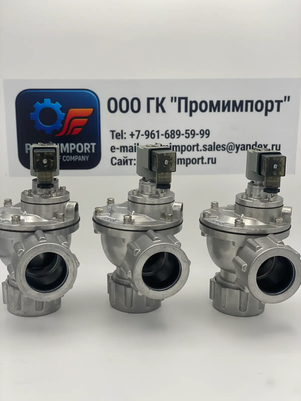 Группа компаний «Промимпорт»- Ваш надежный поставщик. | Сетка — социальная сеть от hh.ru