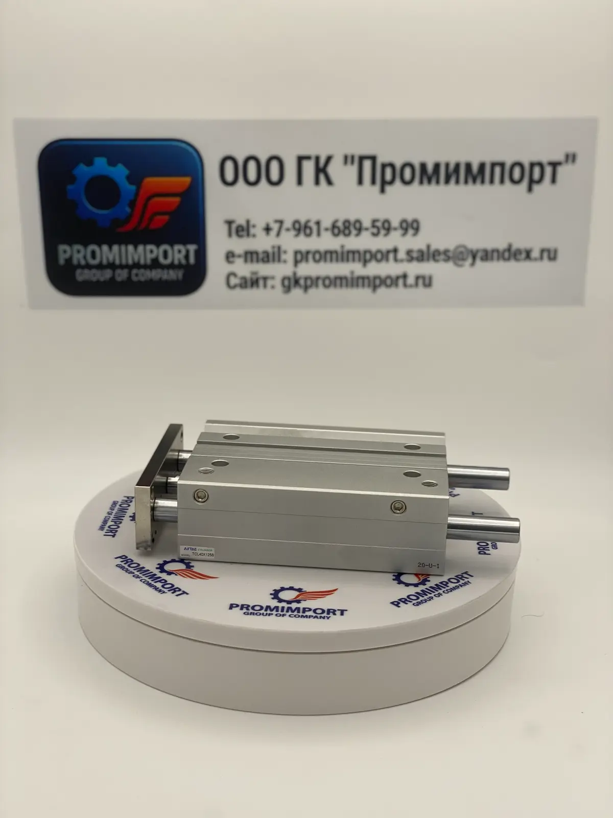 Группа компаний «Промимпорт»- Ваш надежный поставщик. | Сетка — социальная сеть от hh.ru