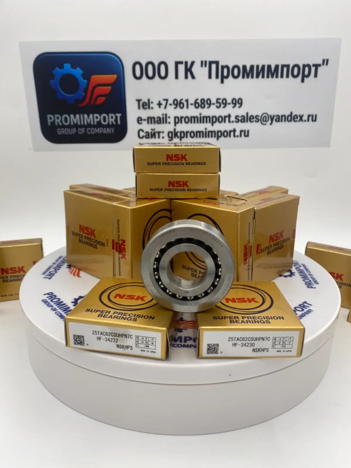 Группа компаний «Промимпорт»- Ваш надежный поставщик. | Сетка — социальная сеть от hh.ru