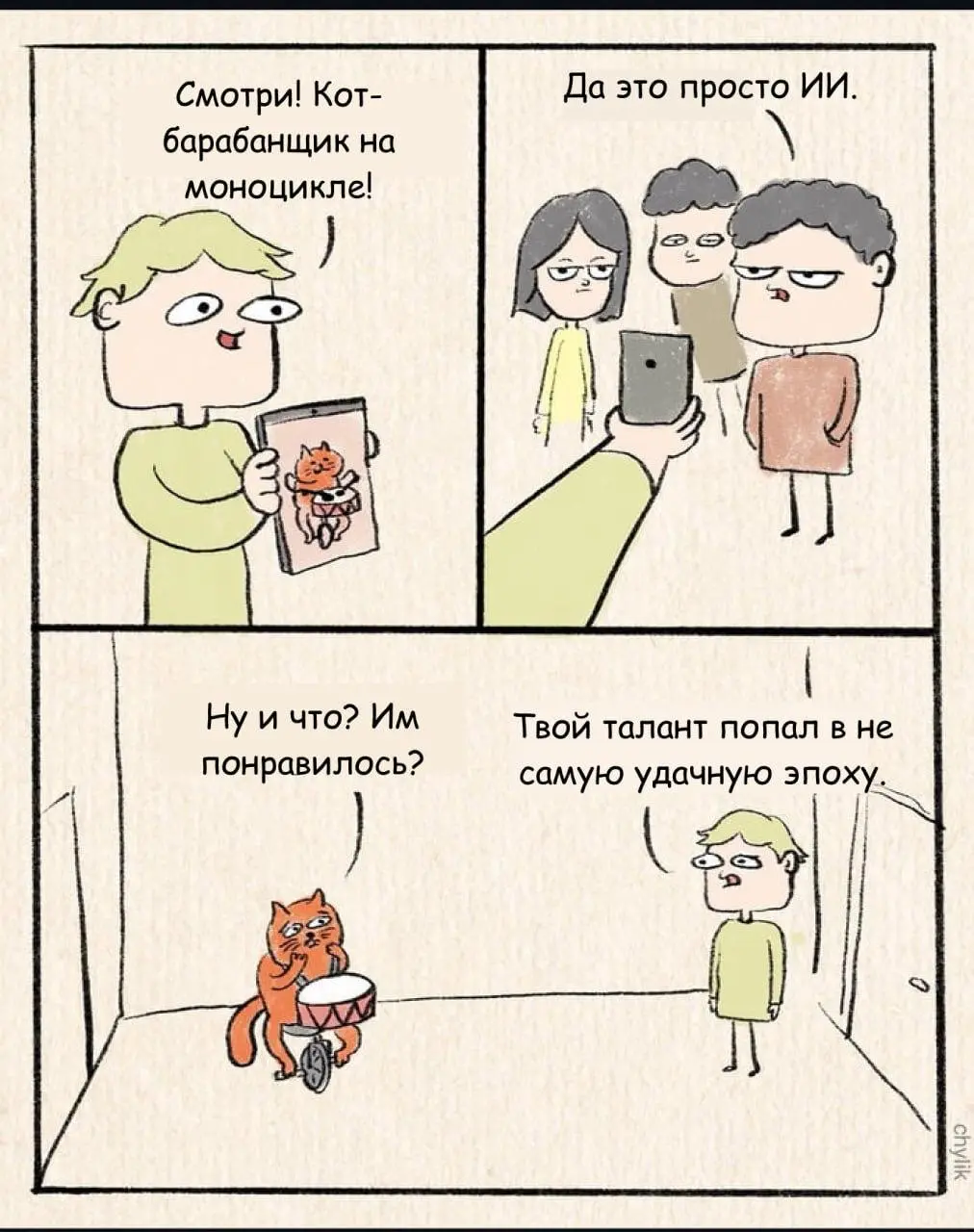 #IT
😂 ПМ 🛍 Другие каналы
В этом посте были ссылки, но мы их удалили по правилам Сетки | Сетка — социальная сеть от hh.ru