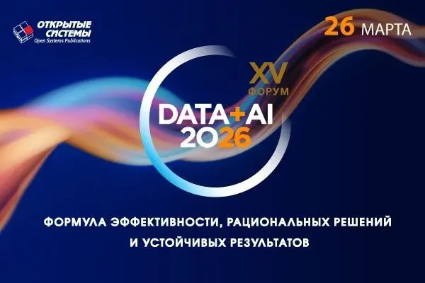 📎 26 марта приглашаем на форум «Данные+ИИ 2026».
Здесь искусственный интеллект — не тема для прогнозов, а инструмент реальных решений | Сетка — социальная сеть от hh.ru