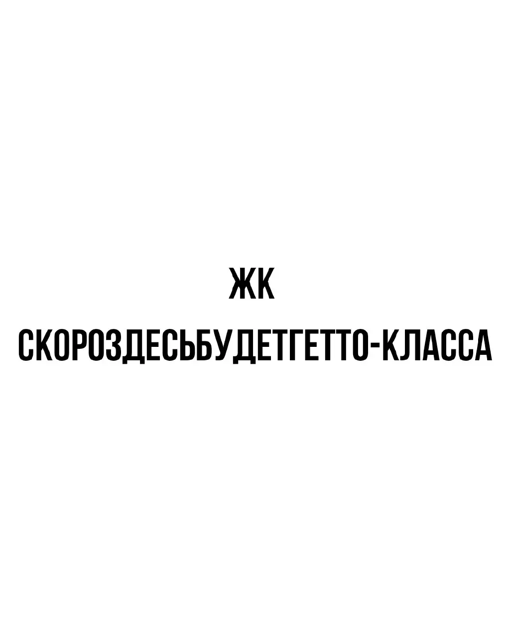 Вот такой сегодня юмор, друзья мои. | Сетка — социальная сеть от hh.ru