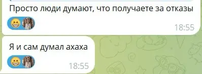 Эйчарам платят бонусы за отказы кандидатам | Сетка — социальная сеть от hh.ru