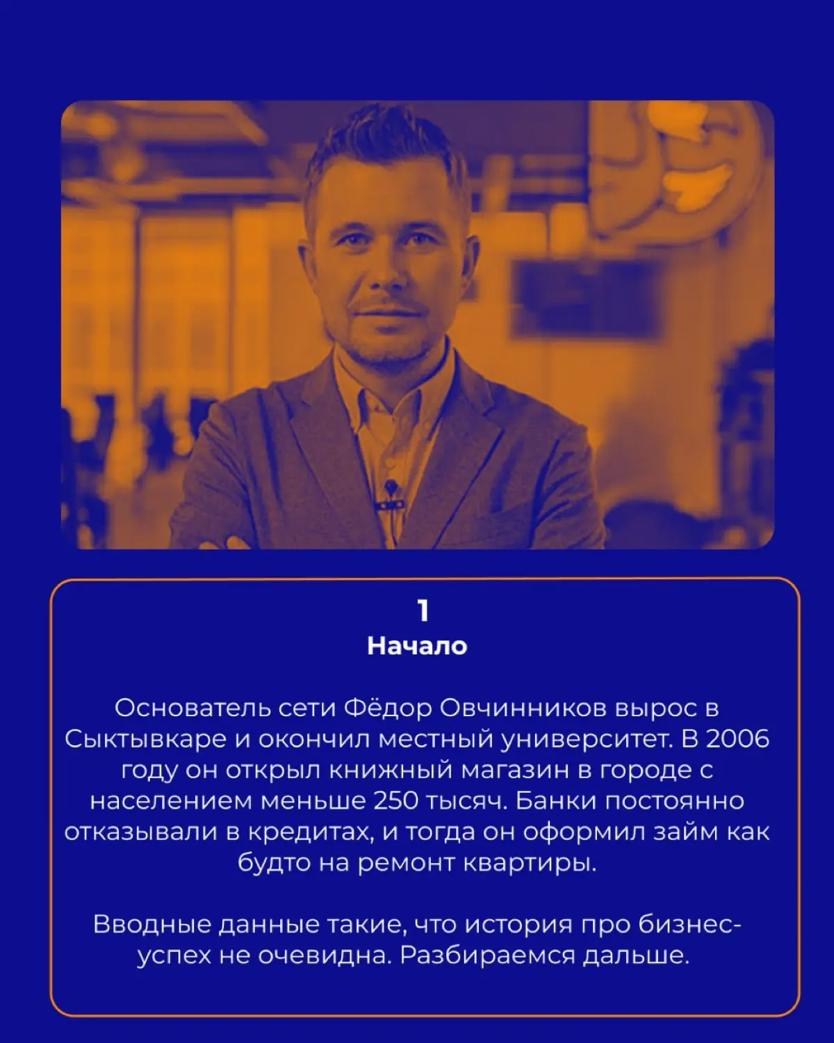 Додо птица или пицца 🍕 | Сетка — социальная сеть от hh.ru