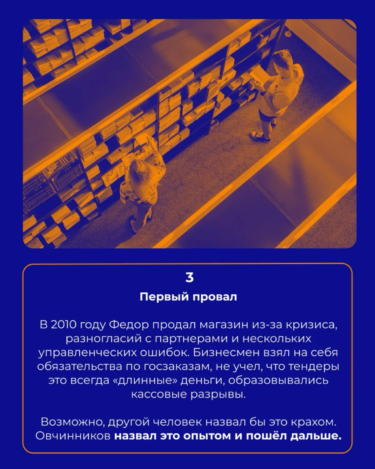 Додо птица или пицца 🍕 | Сетка — социальная сеть от hh.ru