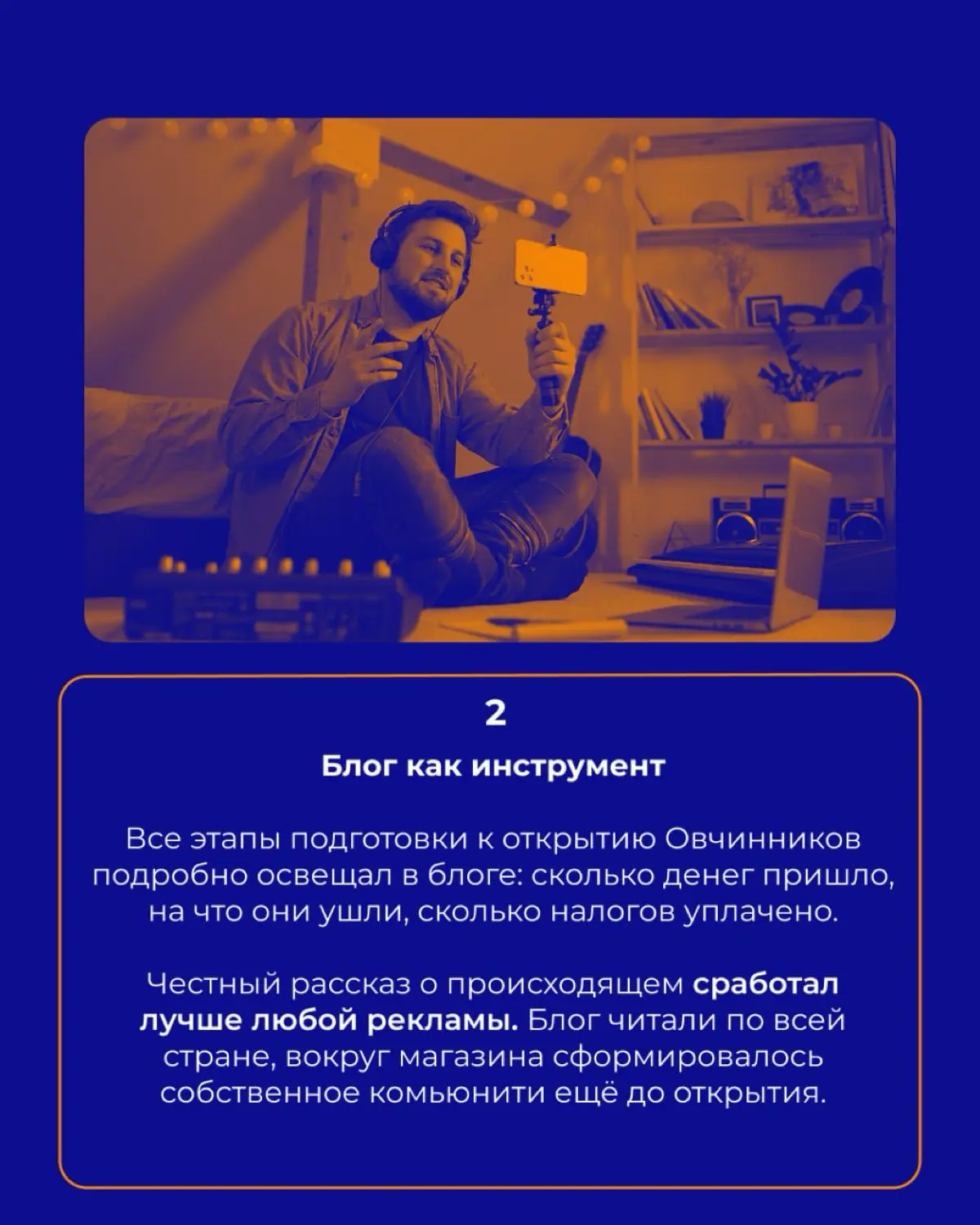 Додо птица или пицца 🍕 | Сетка — социальная сеть от hh.ru