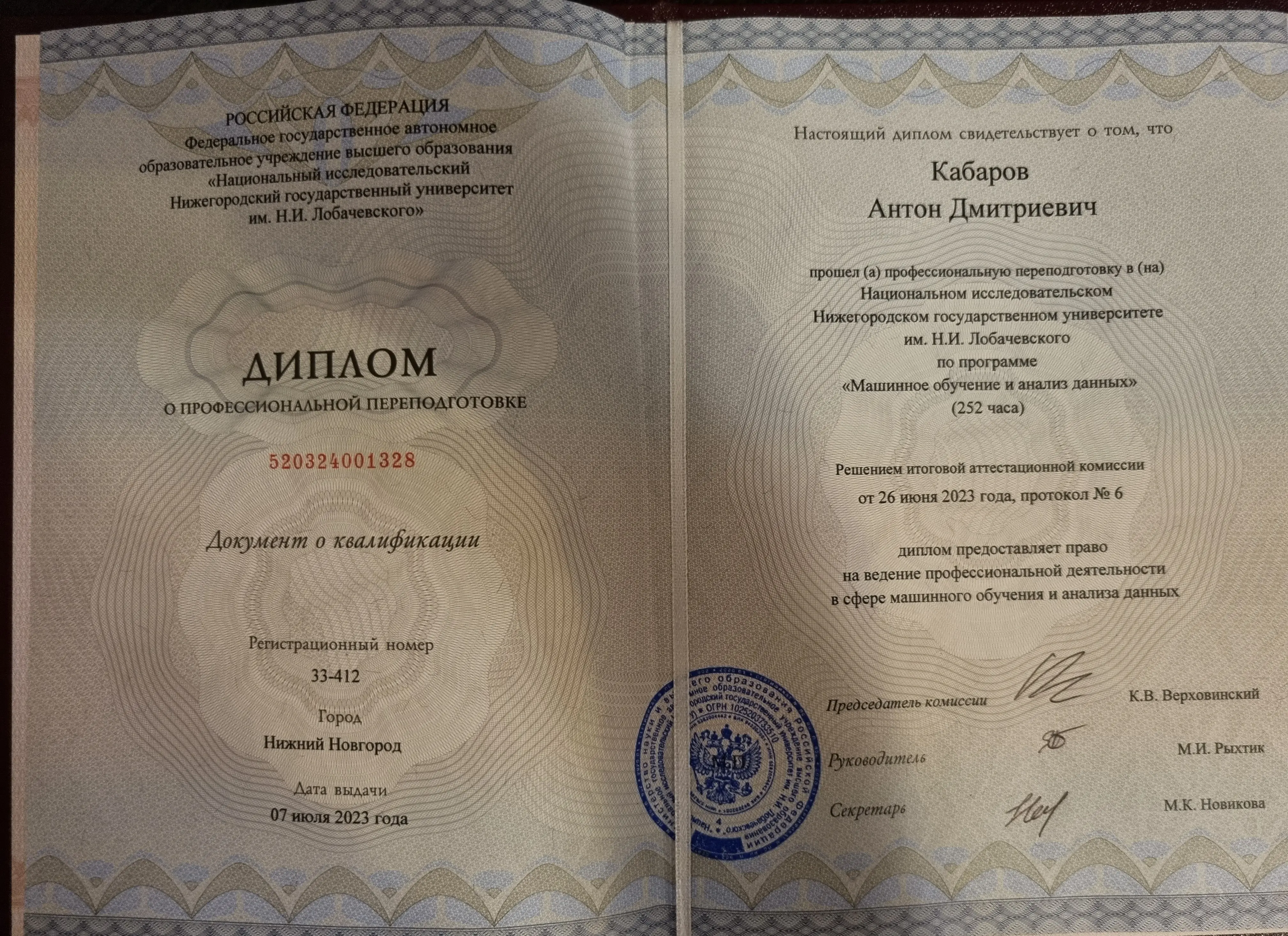 Антон Кабаров