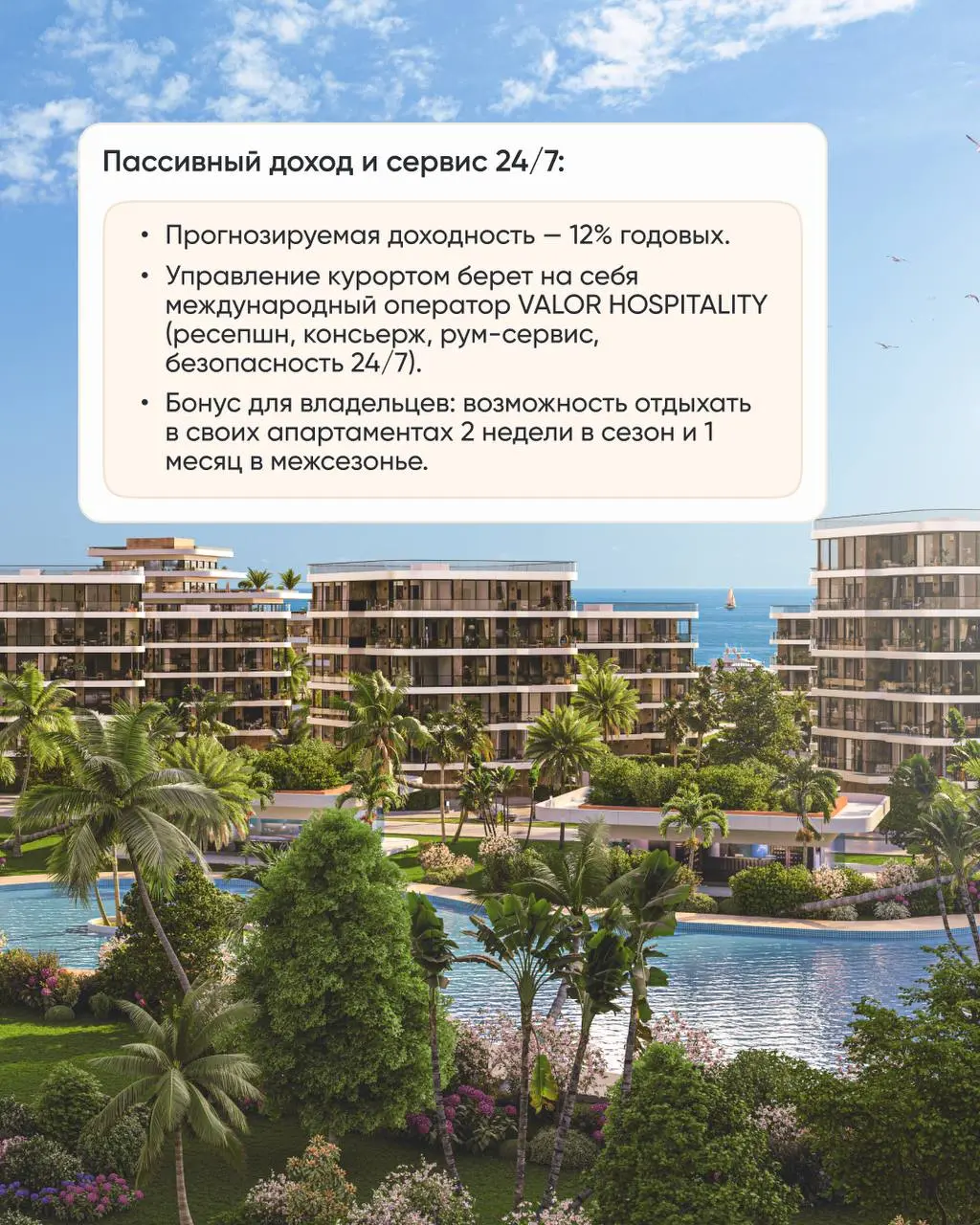 Жить на закрытой территории с собственным километровым пляжем и иметь доступ к инфраструктуре 5 отелей 🔥
Petra Sea Resort – курорт мирового класса в 15 минутах от Батуми | Сетка — социальная сеть от hh.ru
