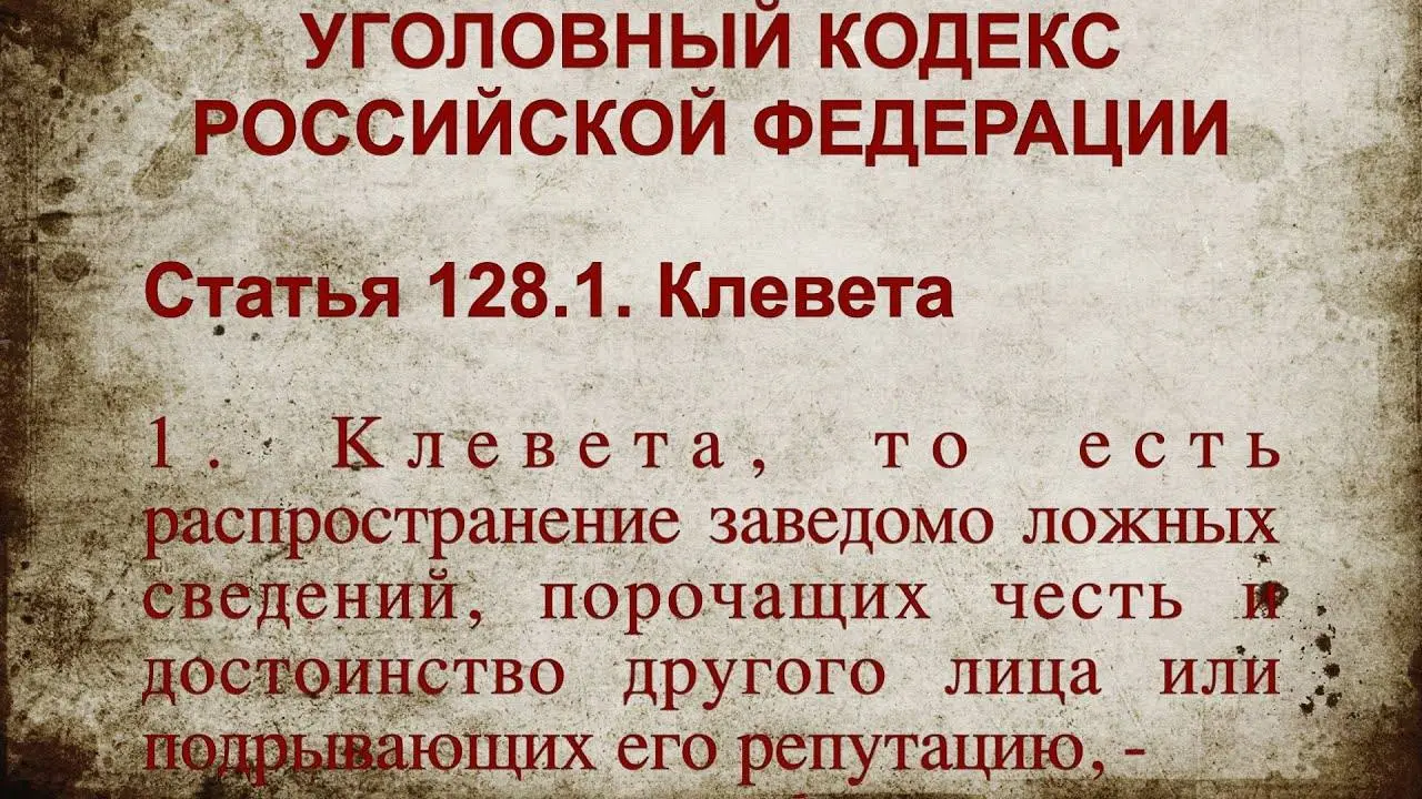 Оскорбительные высказывания в чатах жильцов многоквартирных домов могут привести к серьёзному штрафу | Сетка — социальная сеть от hh.ru