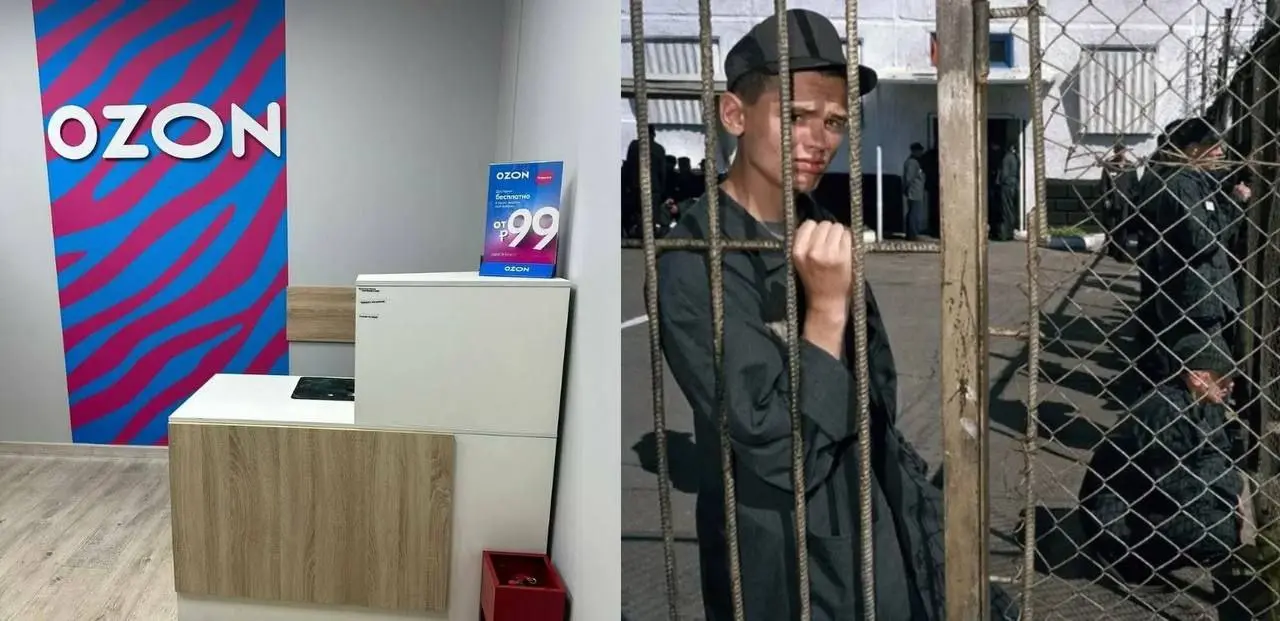 ⚡️В связи с законом о запрете англицизмов маркетплейс OZON будет переименован в ЗОНА
В зависимости от количества потраченных денег пользователи будут распределены по кастам:
• Блатные (потрачено больш... | Сетка — социальная сеть от hh.ru
