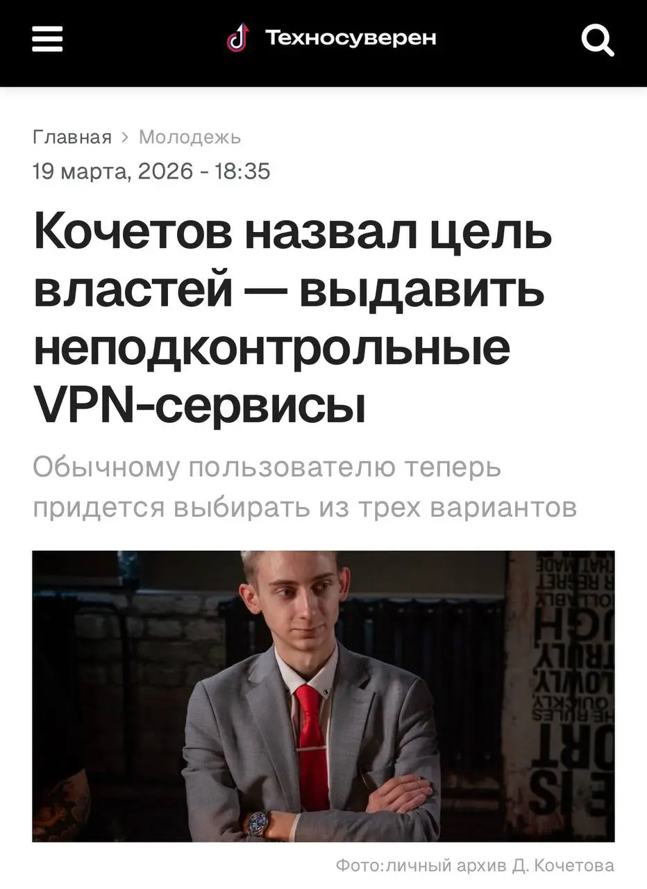 🫡 Цифровой суверенитет - неизбежное будущее!
🙏 Большое спасибо Дмитрию Киселёву — главному редактору СМИ «Техносуверен» — за информационную поддержку и репост моей статьи! Очень ценю такую обратную св... | Сетка — социальная сеть от hh.ru