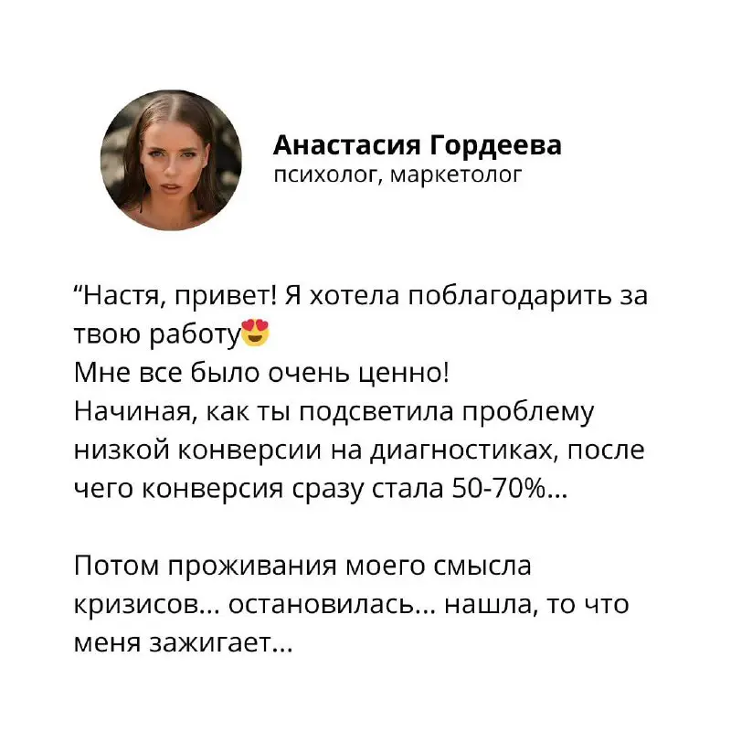 Четверг – день кейсов!) | Сетка — социальная сеть от hh.ru