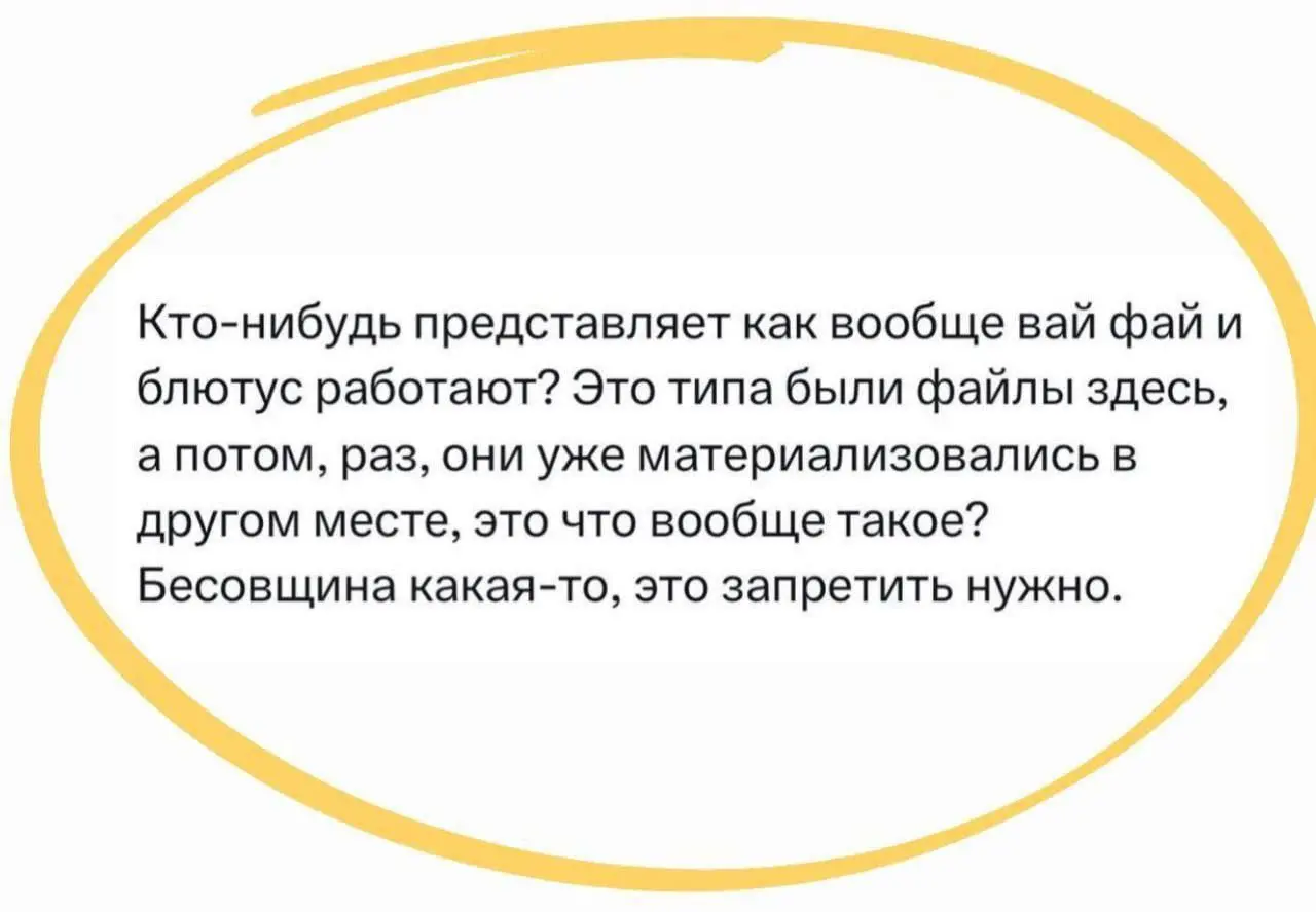 Недалекое будущее | Сетка — социальная сеть от hh.ru