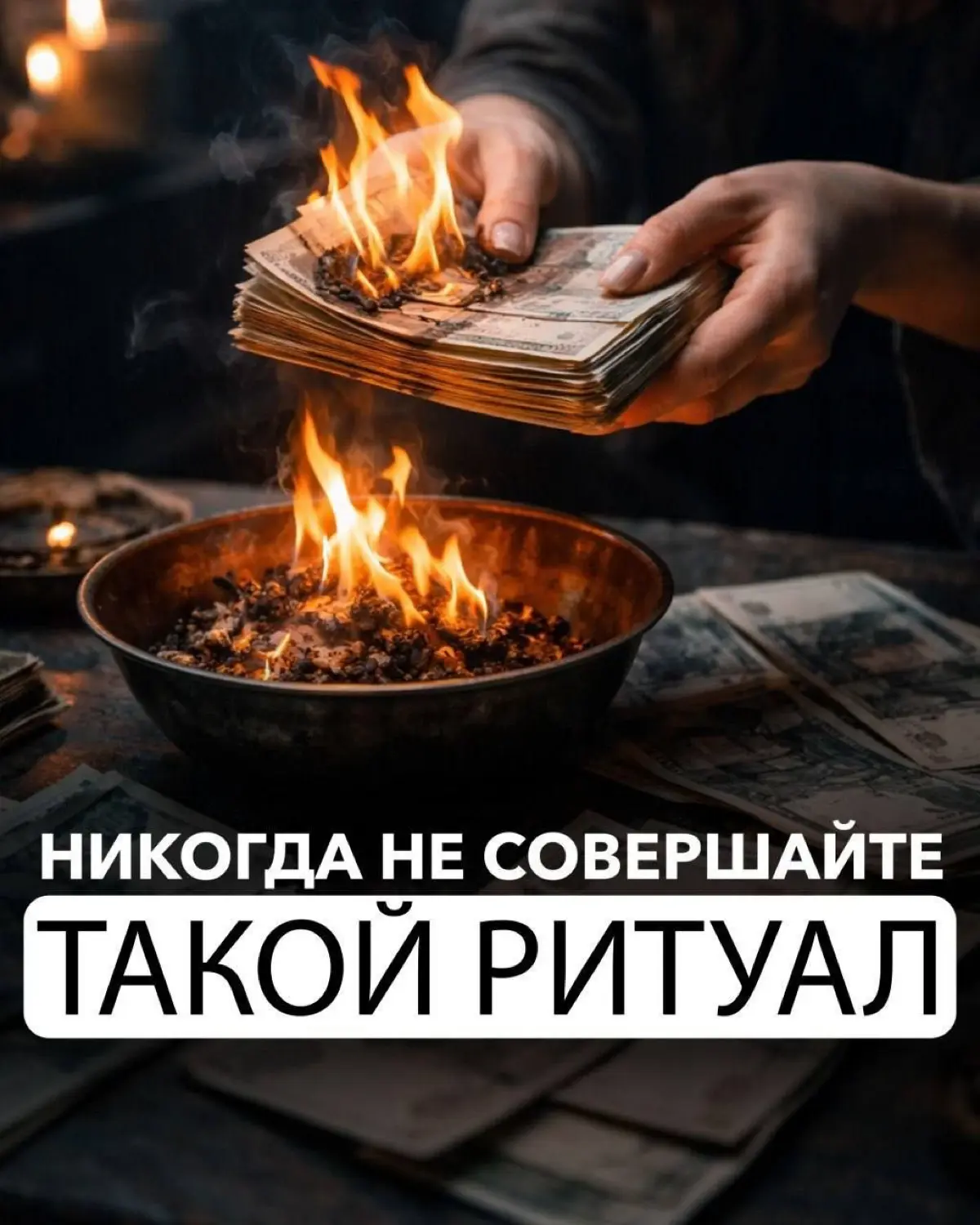 НИКОГДА ТАК НЕ ДЕЛАЙТЕ | Сетка — социальная сеть от hh.ru