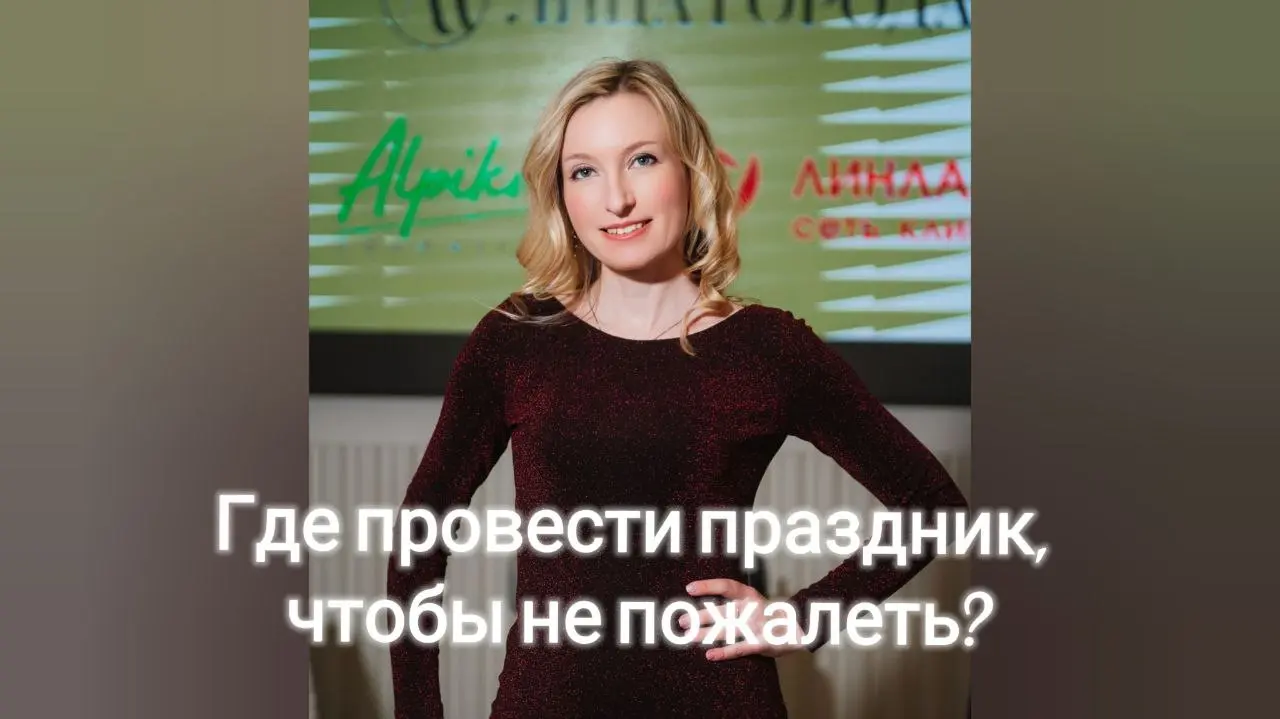 За несколько лет работы я объездила десятки локаций. Иногда приезжаешь — а там «красивое фото» и реальность — две разные истории 😅
Чтобы вы не попадали в такие ситуации, собрала всё в один пост | Сетка — социальная сеть от hh.ru