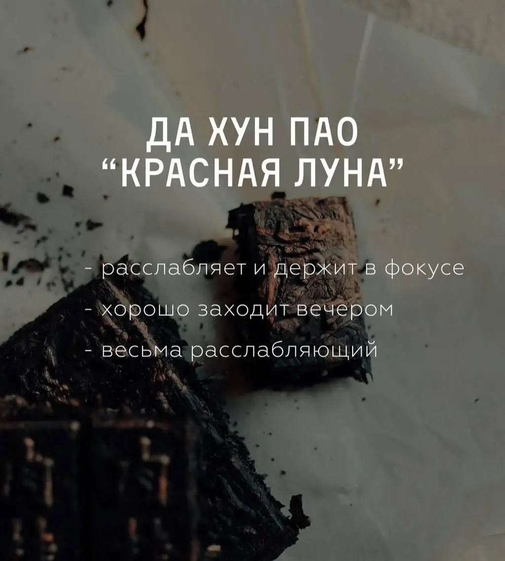 Кстати. Странный чай 😉 | Сетка — социальная сеть от hh.ru