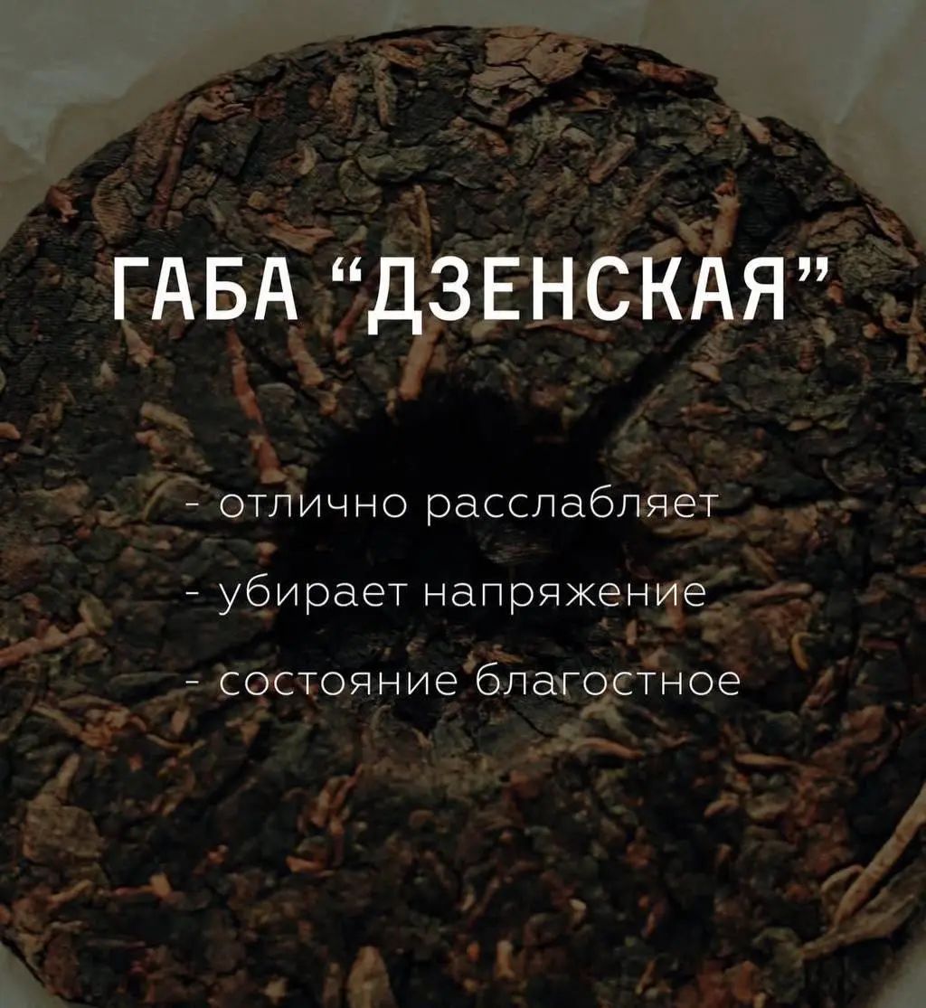Кстати. Странный чай 😉 | Сетка — социальная сеть от hh.ru