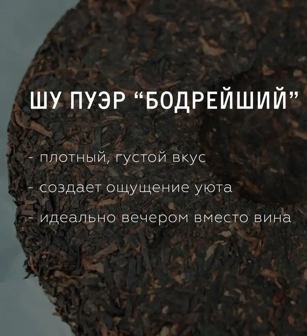 Кстати. Странный чай 😉 | Сетка — социальная сеть от hh.ru