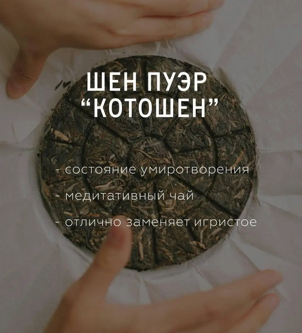 Кстати. Странный чай 😉 | Сетка — социальная сеть от hh.ru