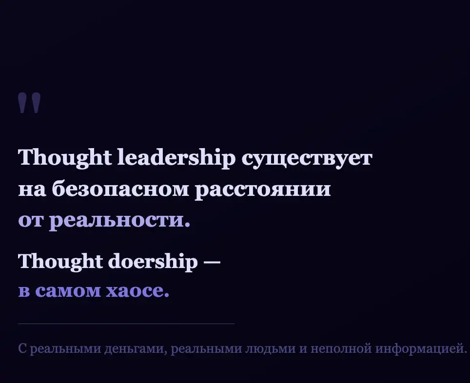 На HBR вышла статья неделю назад "Has AI Ended Thought Leadership?" и мне так отозвалась она, что оставлю вам цитату про то, какое лидерство сейчас важно | Сетка — социальная сеть от hh.ru