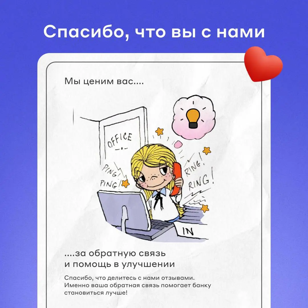 Поздравляю всех нас с международным днем клиента :) | Сетка — социальная сеть от hh.ru