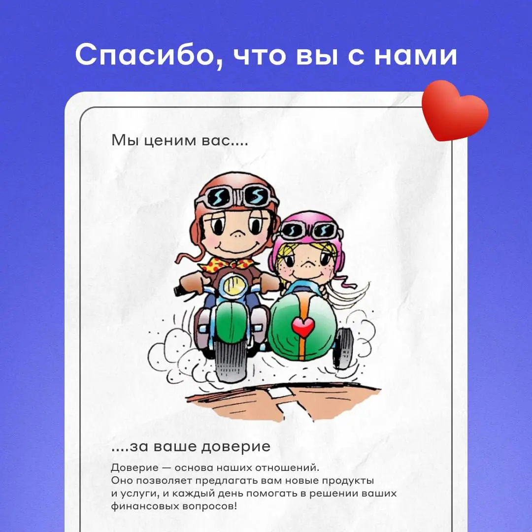 Поздравляю всех нас с международным днем клиента :) | Сетка — социальная сеть от hh.ru