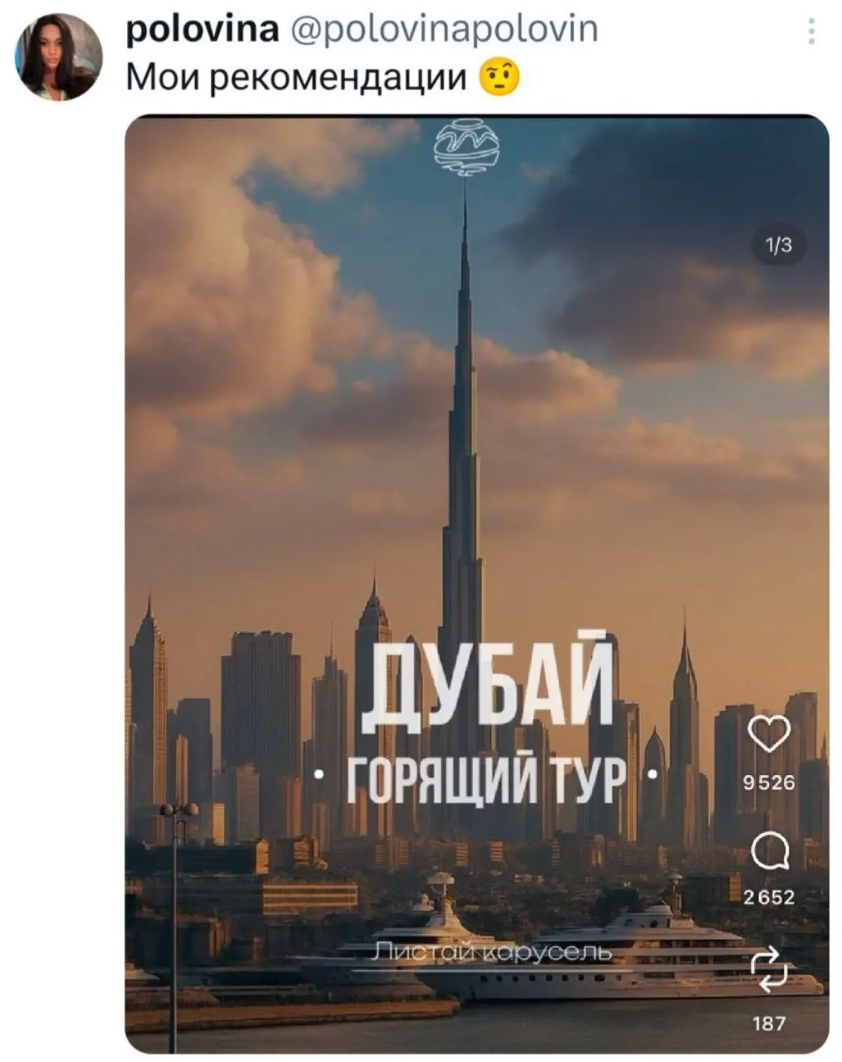 Жиза? | Сетка — социальная сеть от hh.ru
