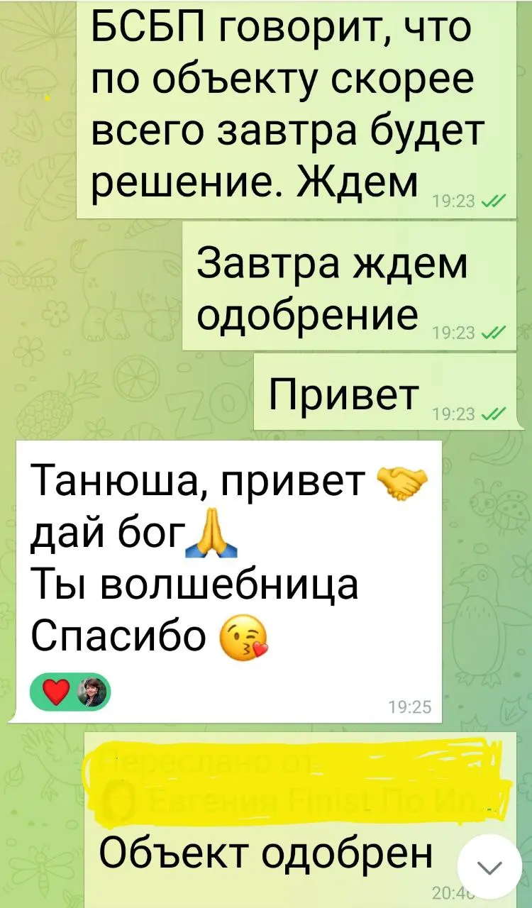 #отзыв #кейсклиента
.
Эту сделку я по крупицам собираю уже месяц.
.
Клиент моряк! И не каждый банк готов с ним работать.
.
Сбер выкатил ставку 19,7%🤦‍♀️ т.к. у клиента еще нет детей, идём по базовой.
 | Сетка — социальная сеть от hh.ru