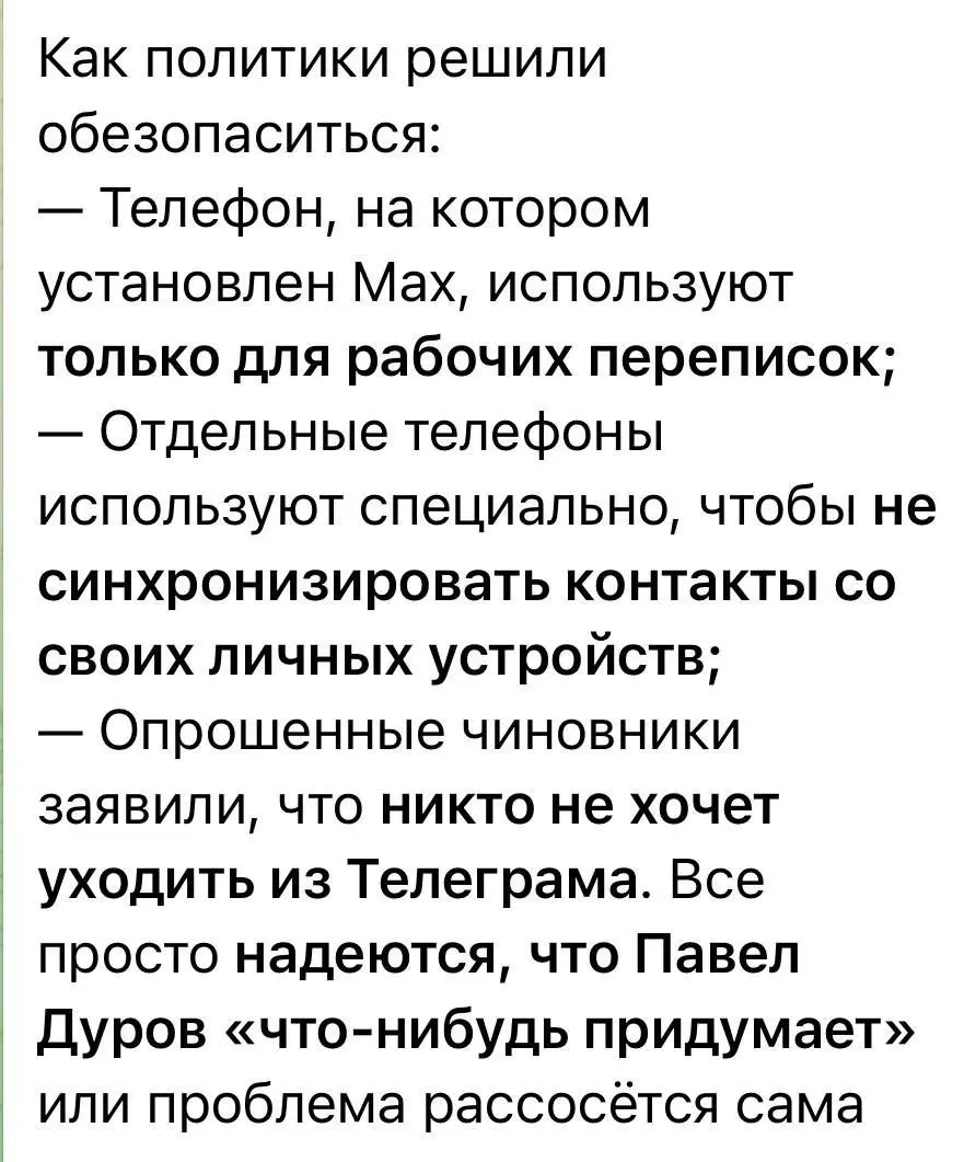 Как вам такие новости? | Сетка — социальная сеть от hh.ru