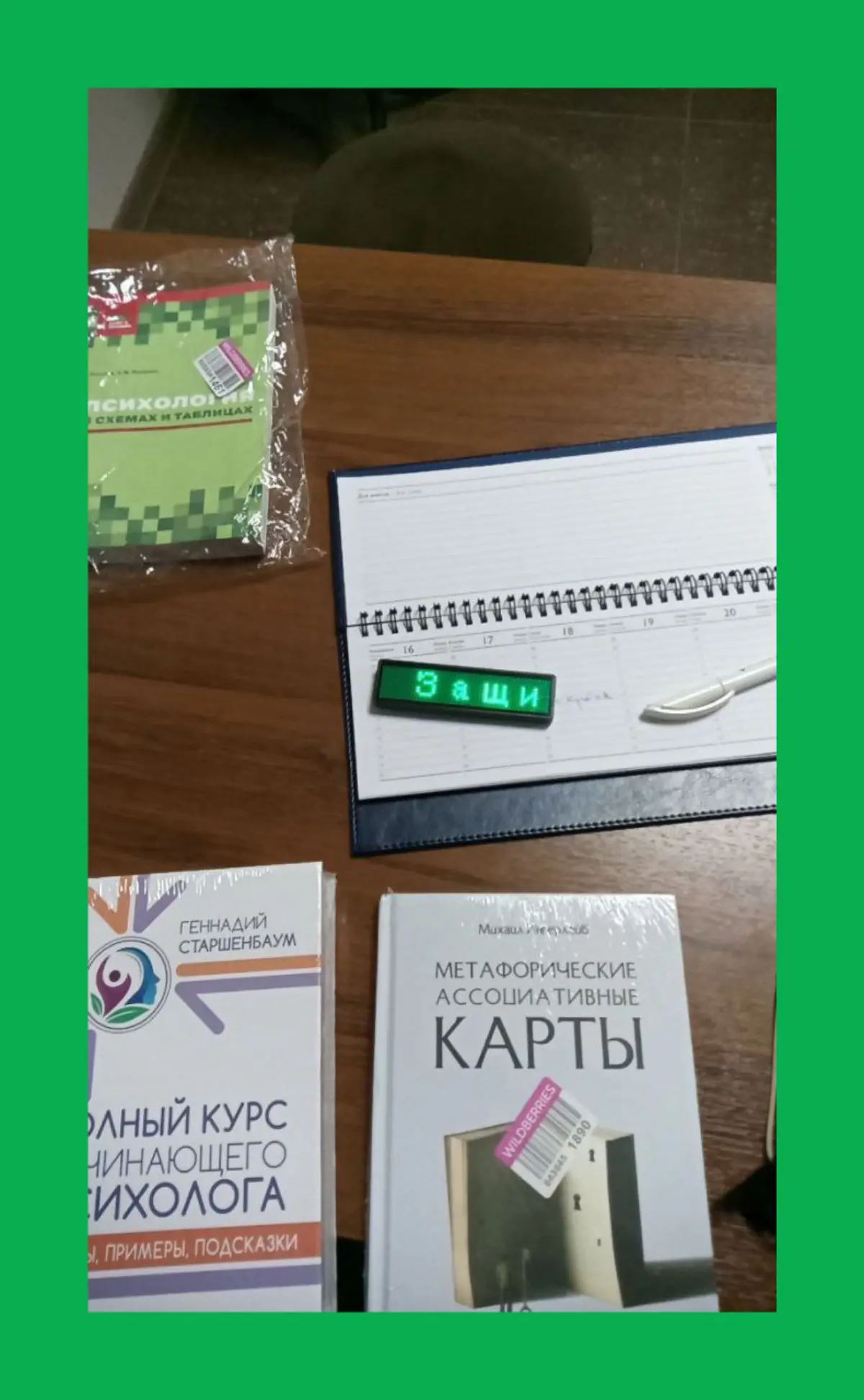 Планинг не нужен / No need for planning | Сетка — социальная сеть от hh.ru