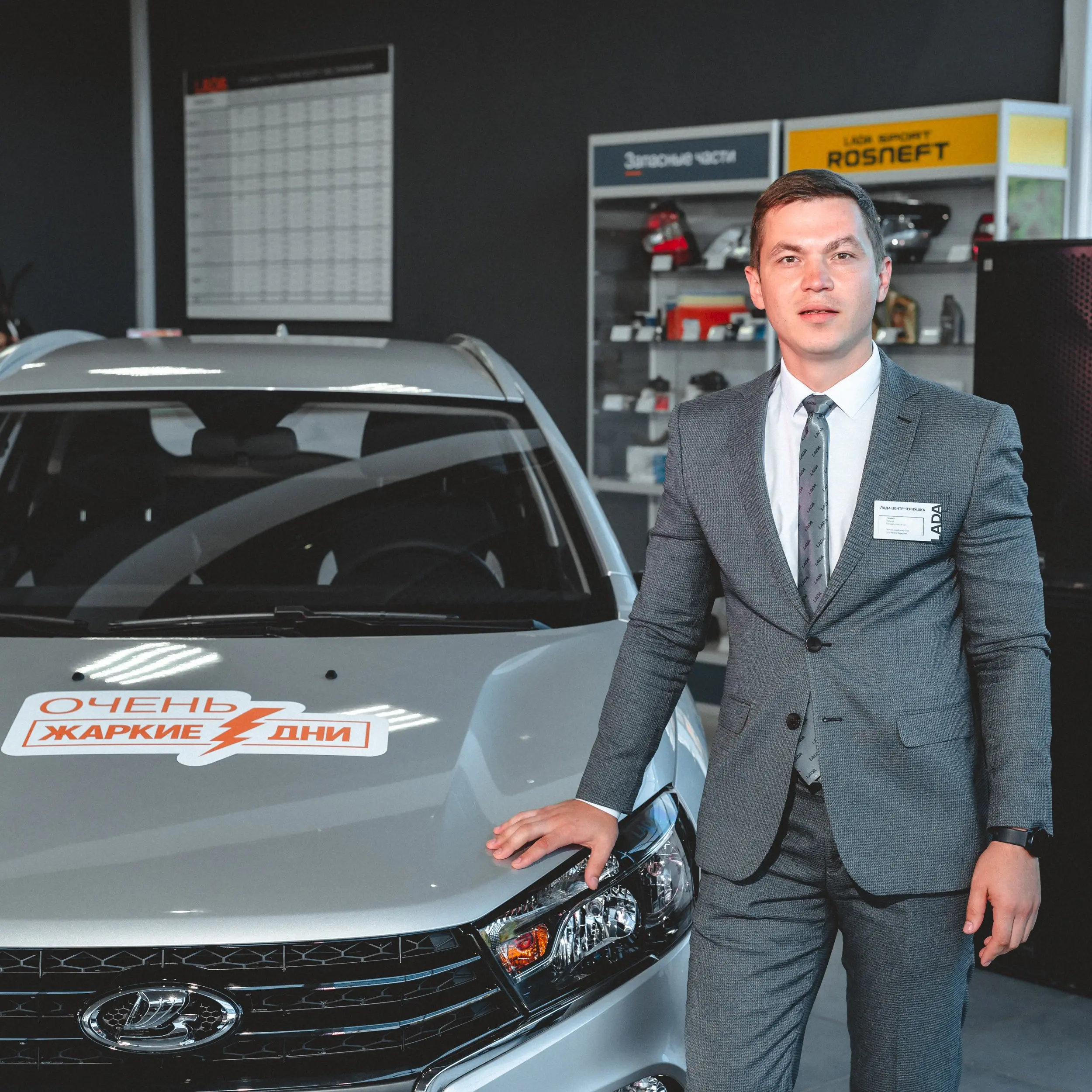 Network member avatar