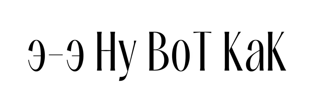 о ЧеЛоВеКе | Сетка — социальная сеть от hh.ru