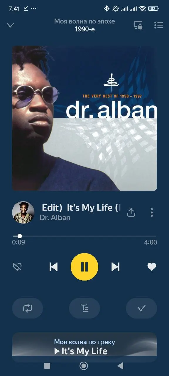 https://music.yandex.ru/album/40382547/track/629351?utmmedium=copylink&refid=af4f1dc2-bf0d-49e3-8bc6-a73fffeae1ad | Сетка — социальная сеть от hh.ru