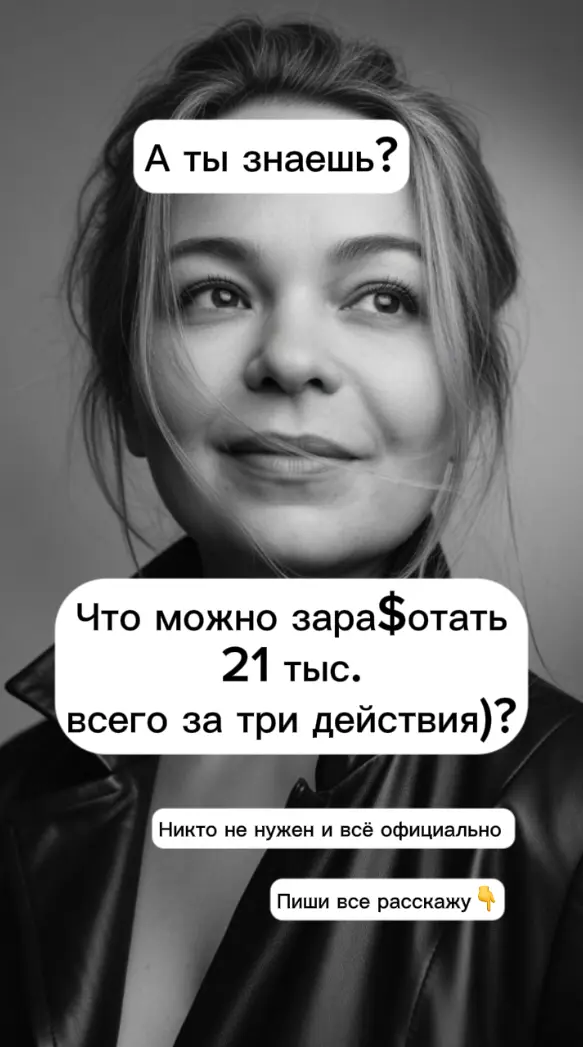 Да и это правда. | Сетка — социальная сеть от hh.ru