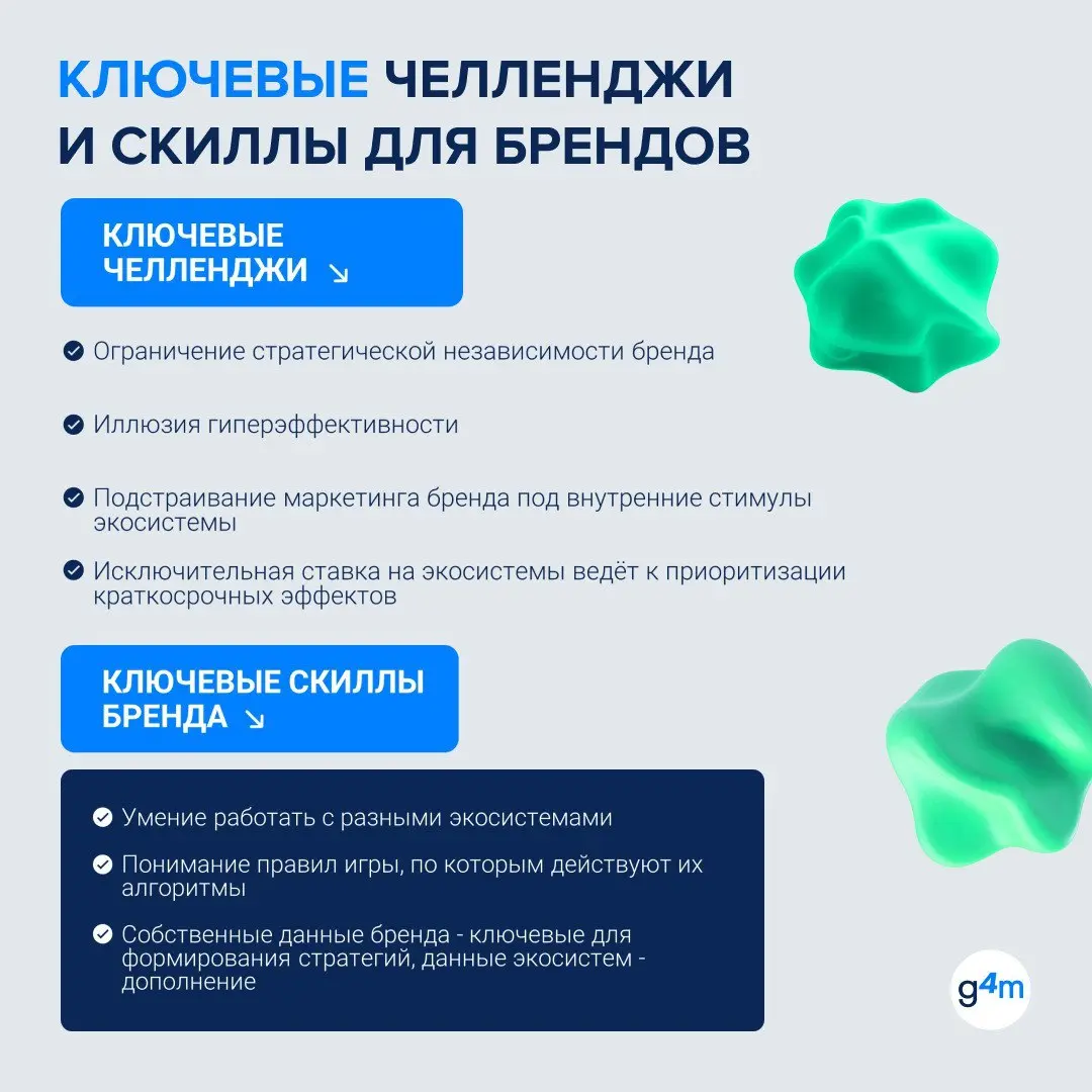 ⚡️ К концу 2025 года аудитория экосистем в России достигла 105 млн пользователей, а среднее время внутри таких сервисов выросло до 93 минут в день
▫️ Пользователь всё чаще остается внутри одной среды:... | Сетка — социальная сеть от hh.ru