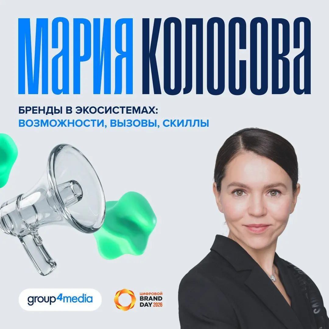 ⚡️ К концу 2025 года аудитория экосистем в России достигла 105 млн пользователей, а среднее время внутри таких сервисов выросло до 93 минут в день
▫️ Пользователь всё чаще остается внутри одной среды:... | Сетка — социальная сеть от hh.ru