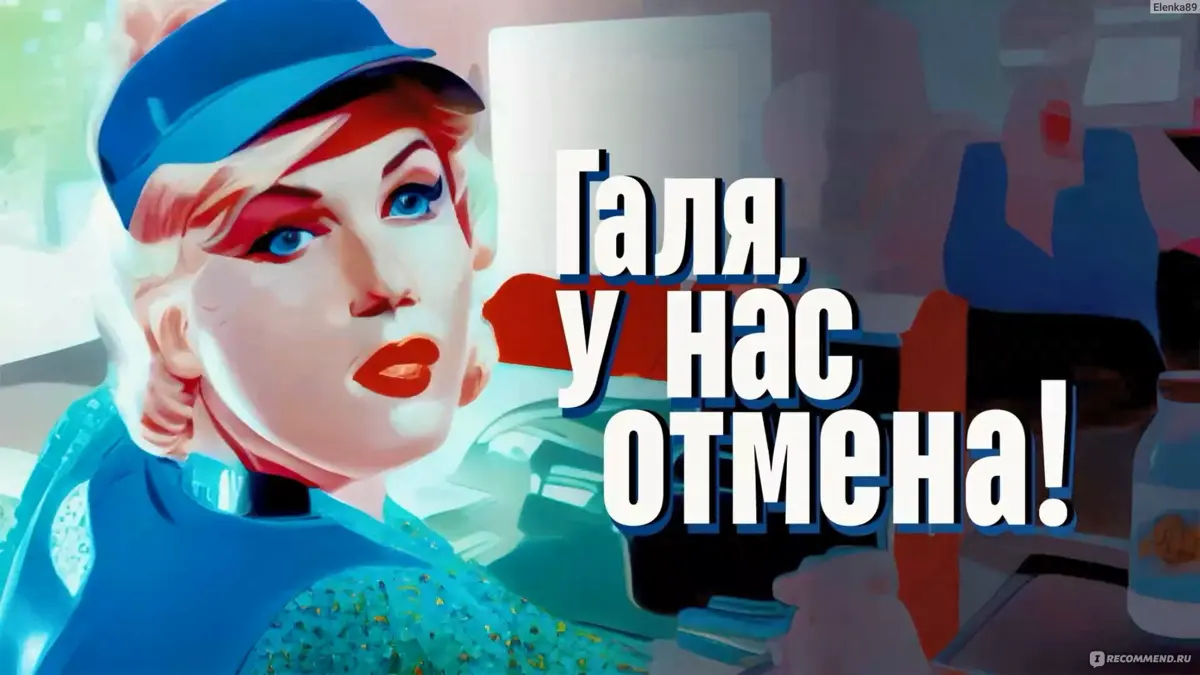 Ритейл подустал | Сетка — социальная сеть от hh.ru