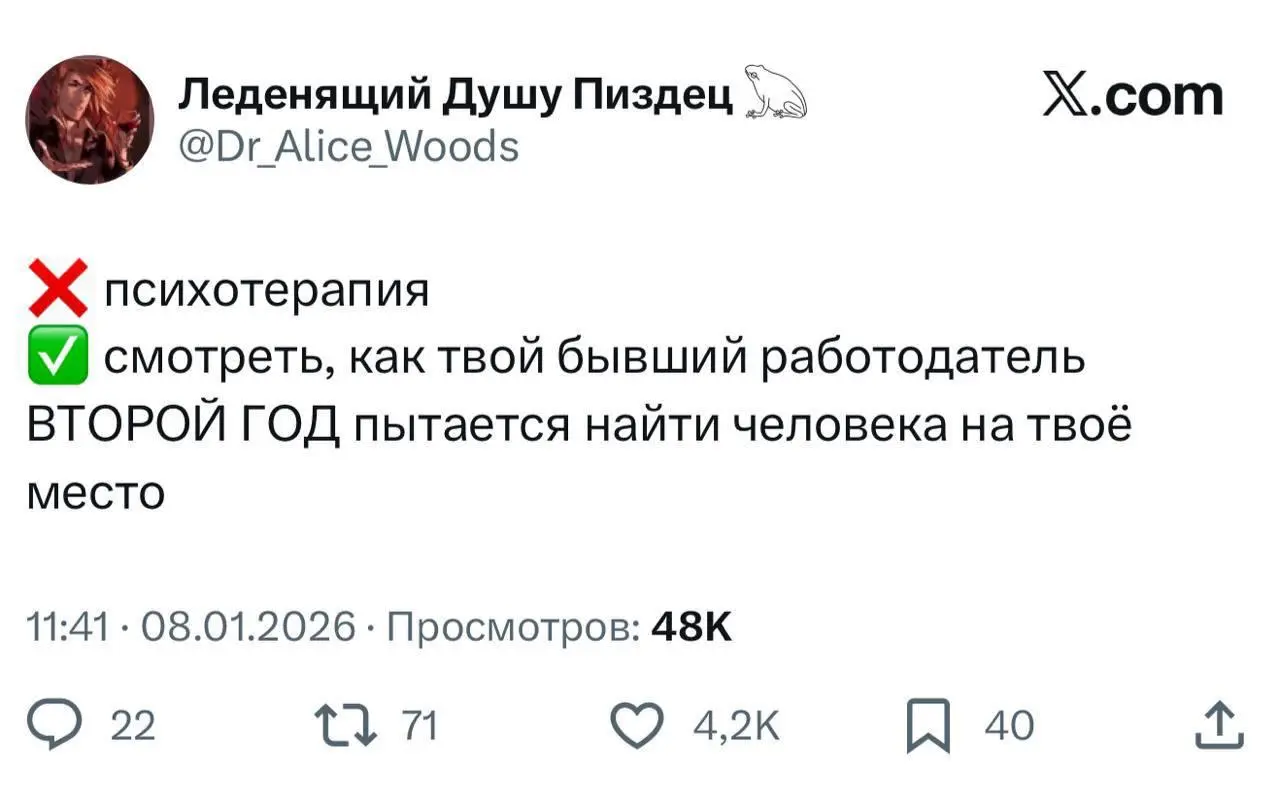Что имеем, не храним 💅
#IT
😂 ПМ 🛍 Другие каналы
В этом посте были ссылки, но мы их удалили по правилам Сетки | Сетка — социальная сеть от hh.ru