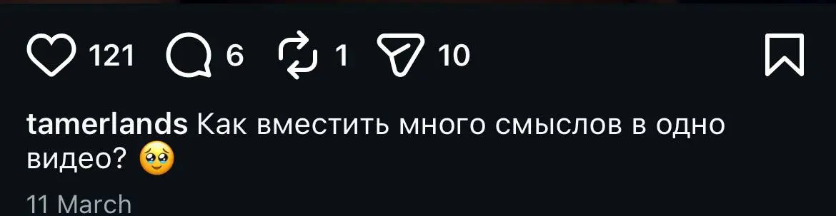Друг!
Слышь! Возьми себе за правило, каждый день по минут 30 хотя бы смотреть соц сети других и анализировать контент
Это такая же работа и такая же возможность стать успешным
ДПП| Дневник Признанного... | Сетка — социальная сеть от hh.ru